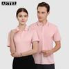 AETEL Short Sleeve Polo Work Shirt