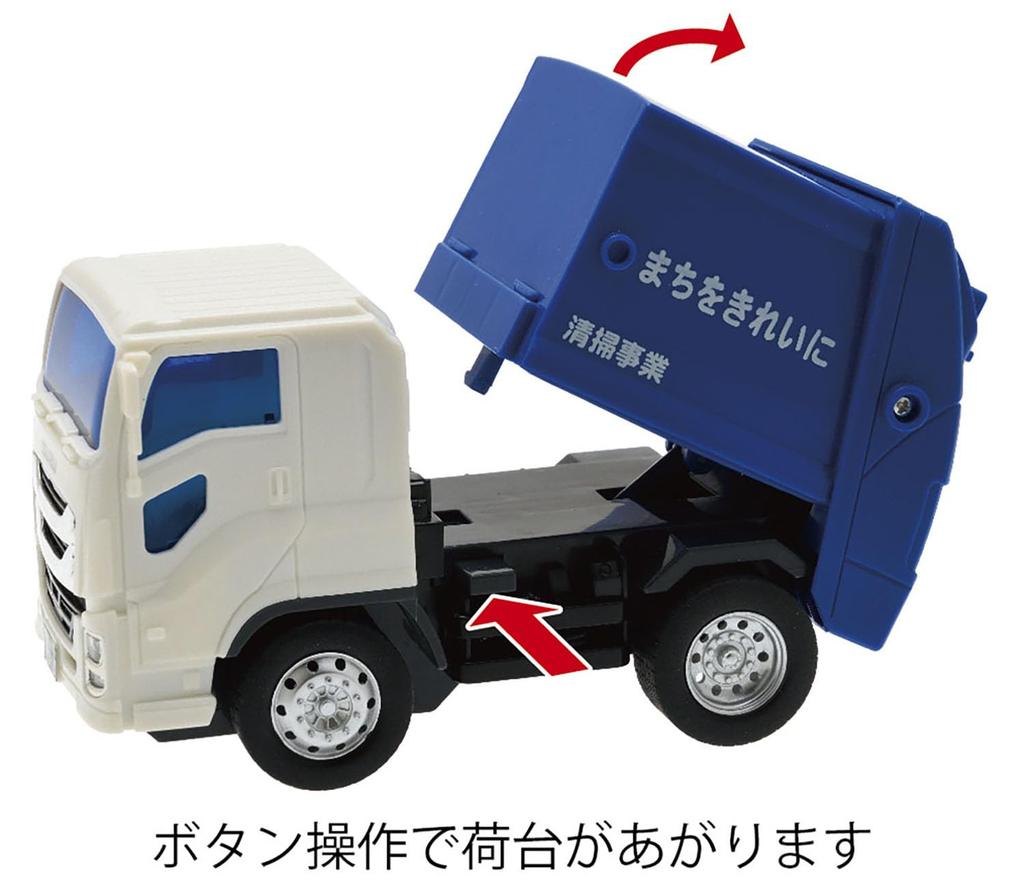 Toyco Giga Cleaning Truck Mini