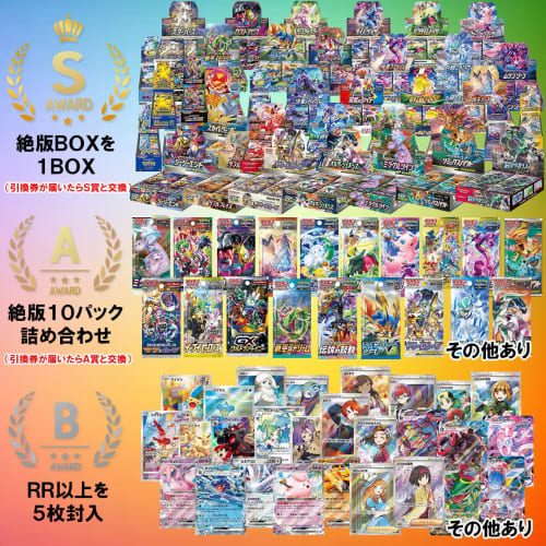 [Pok?mon Card Original Pack] Original Pack [Out of Print Box Out of Print Pack] RR or Higher Guaranteed (1)