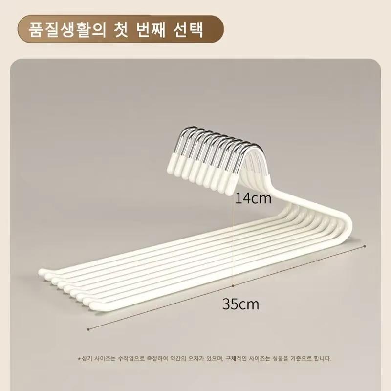 10PCS Goose Type Dip Plastic Pants Rack Wardrobe Dormitory Telescopic Z Type WOMEN'S Clothes Rack Multi Layer Storage Pants Rack