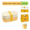 Microwaveable Japanese Double-Layer Bento Box - Portable, Sealed & Divided for Office Workers