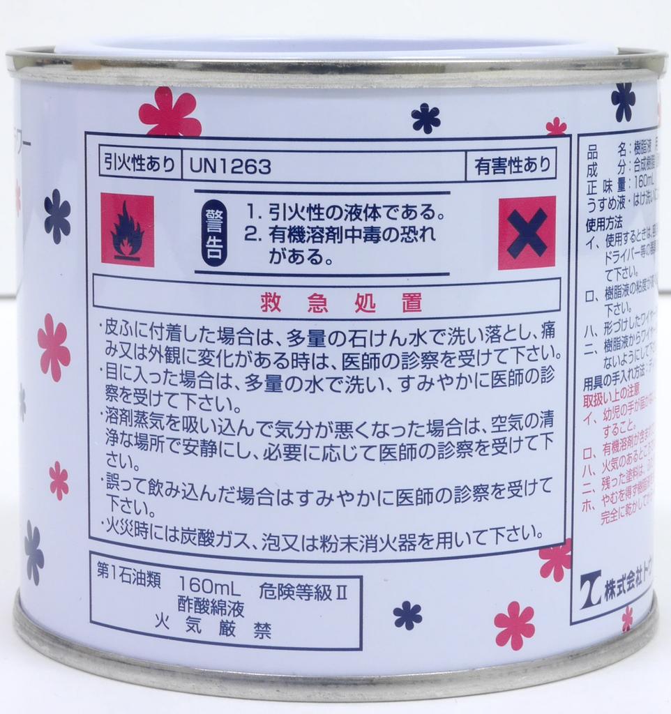 Kamejima Shoten Tohpe American Flower Toadip Dip, Col.2 Klar, 160ml, AD-1602