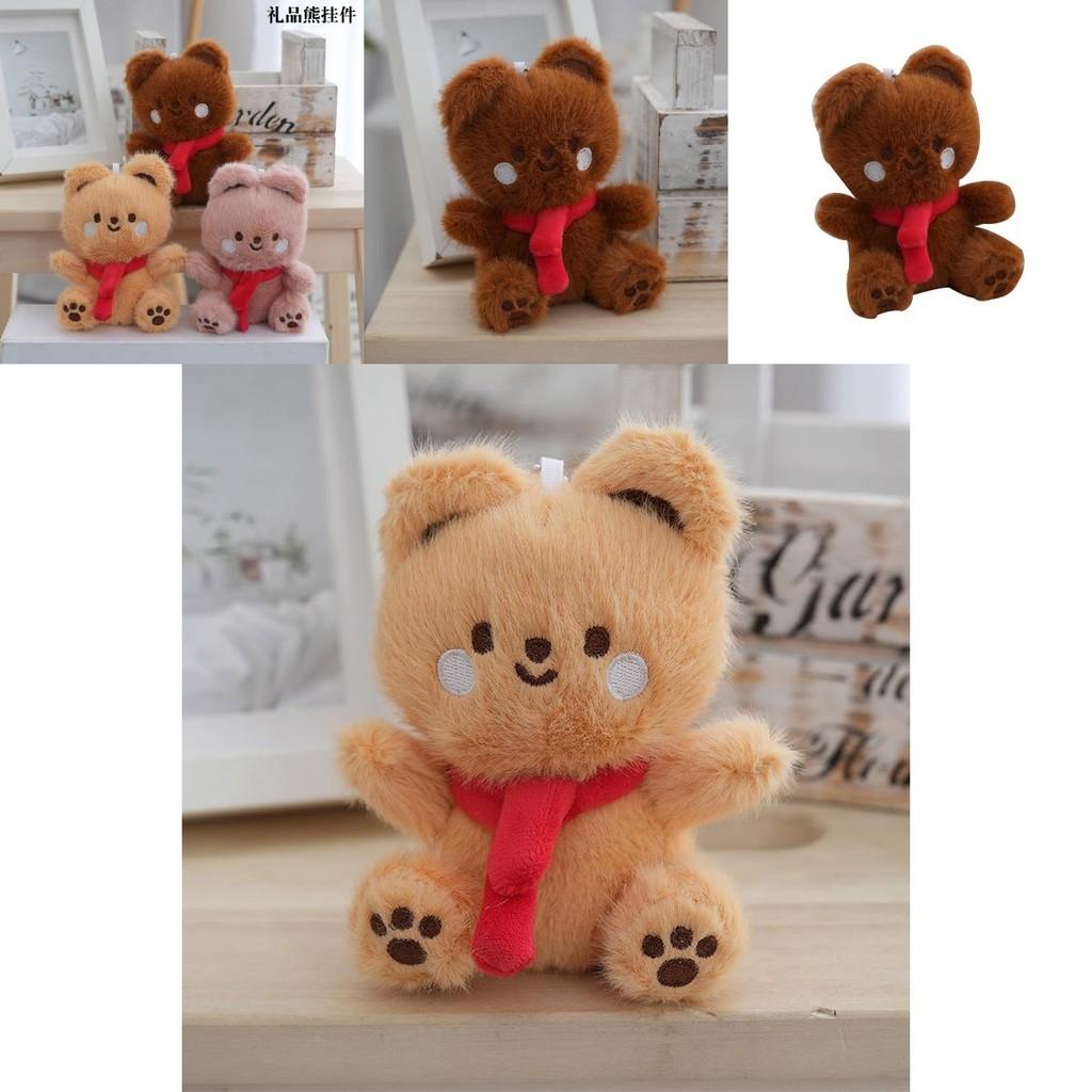 Fluffy Stuffed Teddy Bear Keychain Adorable Plush Toy For Weddings And Celebrations