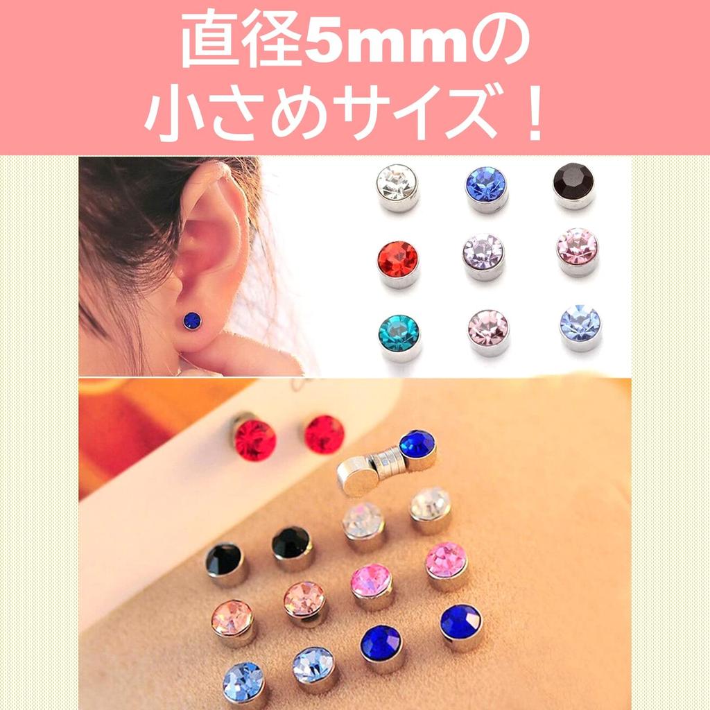 [Lebonarie] Magnetic Earrings with Rhinestones, No-Piercing Earrings, Multi-Color Stones (10 Pairs, Multicolor)