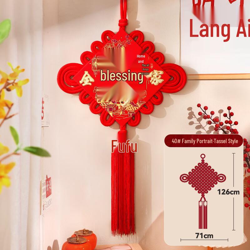 

Chinese Knot Spring Festival Hanging Decoration