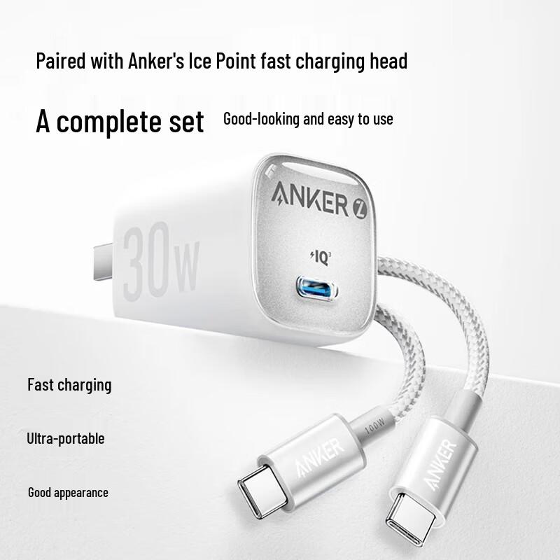 Anker 100W Typ-C zu Typ-C Schnellladekabel für iPhone/iPad/Mac