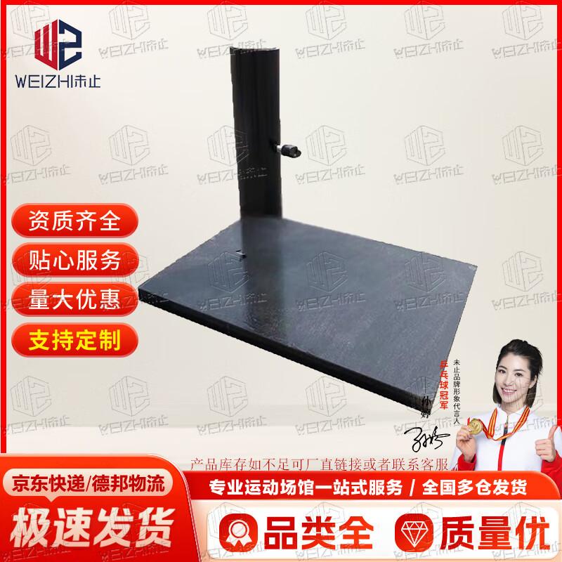 Heavy-Duty Shooting Range Flag Base