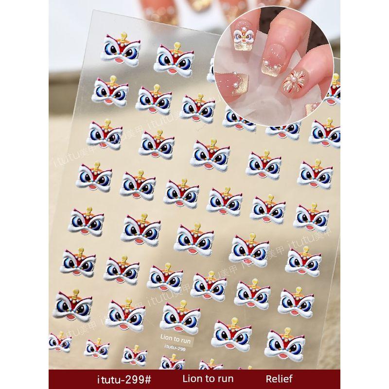 

Lion Dance Nail Stickers Snake Year New Arrival Little Lion Dance Cute Bring In Wealth and Treasure Lion Dance Relief Spring Festival Nail Ornament itutu-299# Lion to run relief