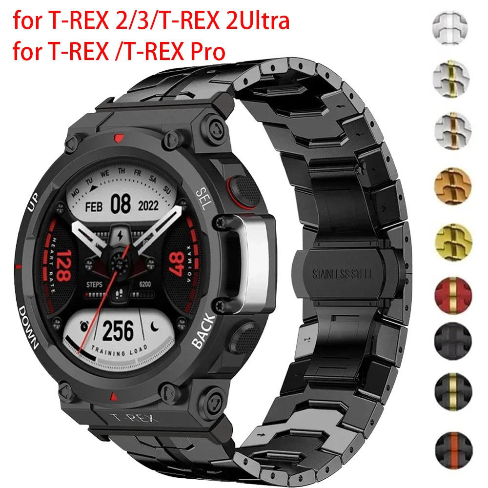 Metallarmband für Amazfit T-REX 3 2 Correa Business Edelstahlband für Amazfit T-REX/Pro Schutzglasfolie Zubehör