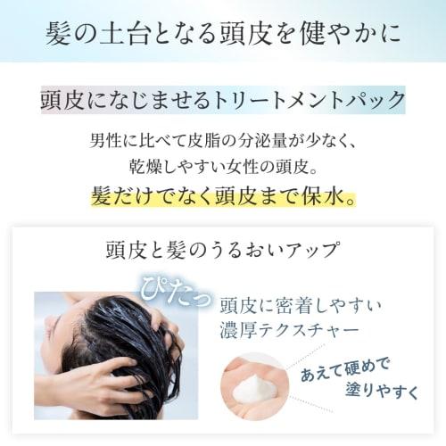 Scalp D Beaute Mixed Moist Set (Women's Shampoo & Conditioner & Hair Growth Agent [Estrology]) Scalp D Shampoo Women's Medicated Shampoo