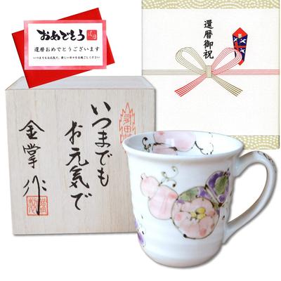 60th Birthday Lucky Gift for Good Arita Ware Flower 60th Birthday Message Card Wooden Box Celebration, Health, Mug, Rokugon, Red, Noshi, Included,