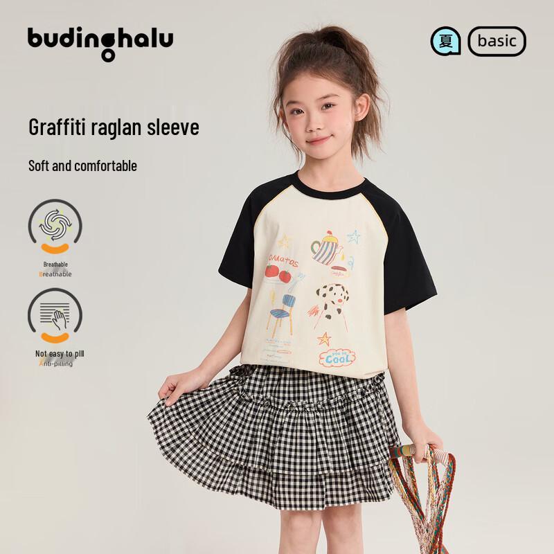 Pudding Haru Girls  Colorful Graffiti Short Sleeve T-Shirt 165
