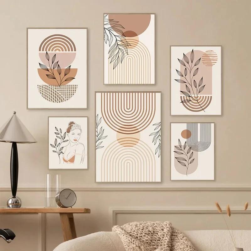 Bohemian Light Block Canvas Poster Vintage Minimalist Line Leaf Wall Art Prints For Modern Living Room & Scandinavian Home Decor