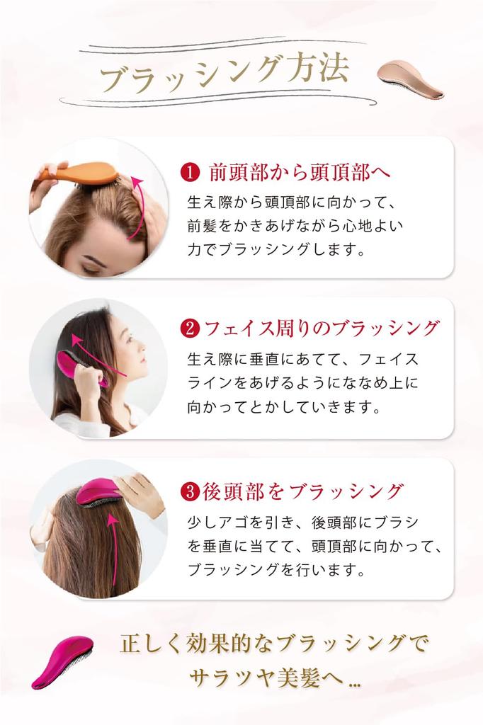Magic hairbrush x Amazingly smooth and shiny hair massage x Improved hair cleaning effect x Wide variety of colors to choose Hairbrush for popular for
