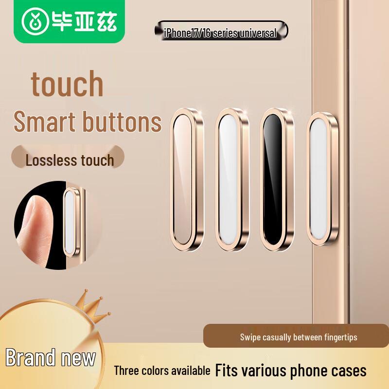 

Capacitive Camera Button Sticker for iPhone 16/17 Series For iPhone 16/17 Series