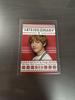 [USED] BTS 109 Christmas V Trading Card