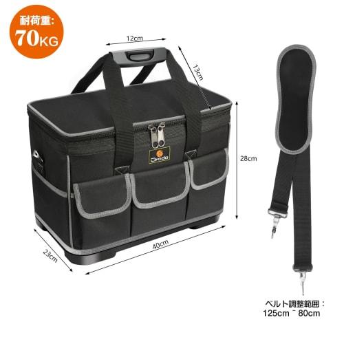 ANZOBEN Tool Bag, Large Capacity, Foldable Tool Bag with Shoulder Strap, Multiple Pockets, Durable Oxford Cloth with Water-Repellent Finish, Ideal for