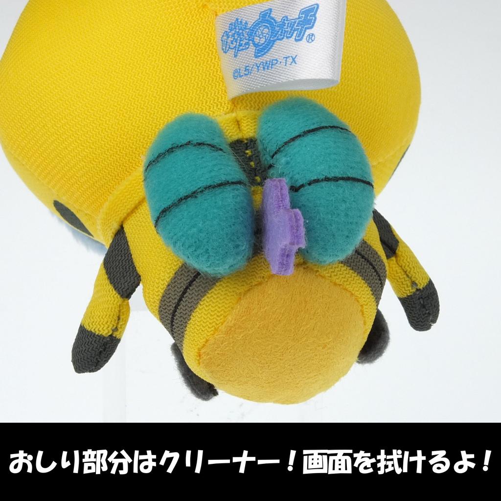 Watch DX Cleaner Mascot Nyan USApyon Yo-kai