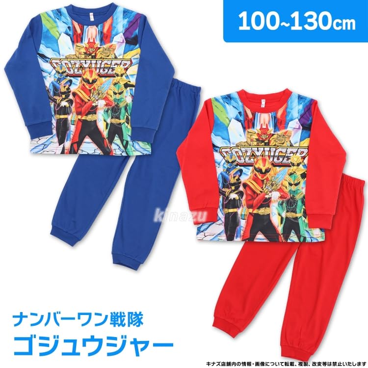 [Airin] Number One Sentai Gojuger Glowing Smooth Pajamas, 120cm, Blue, 572