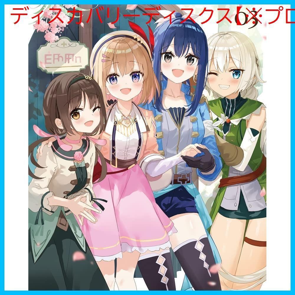 [USED] Novice Alchemist's Store Management Volume 3 [Blu-ray] Hiroshi Ikehata (Director) Format: Blu-ray