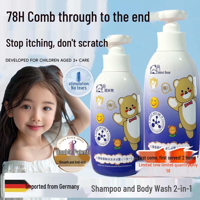 HEBST Kids Amino Acid 2-in-1 Shampoo & Body Wash