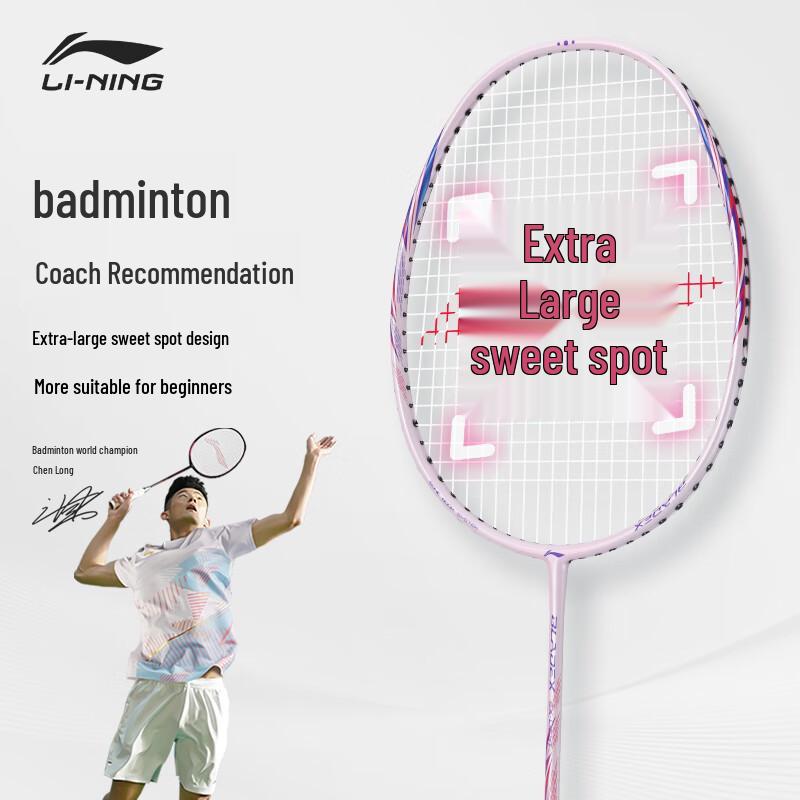 Бадминтонная ракетка Li-Ning Speed Light, полностью карбоновая, сверхлегкая, с натянутой струной