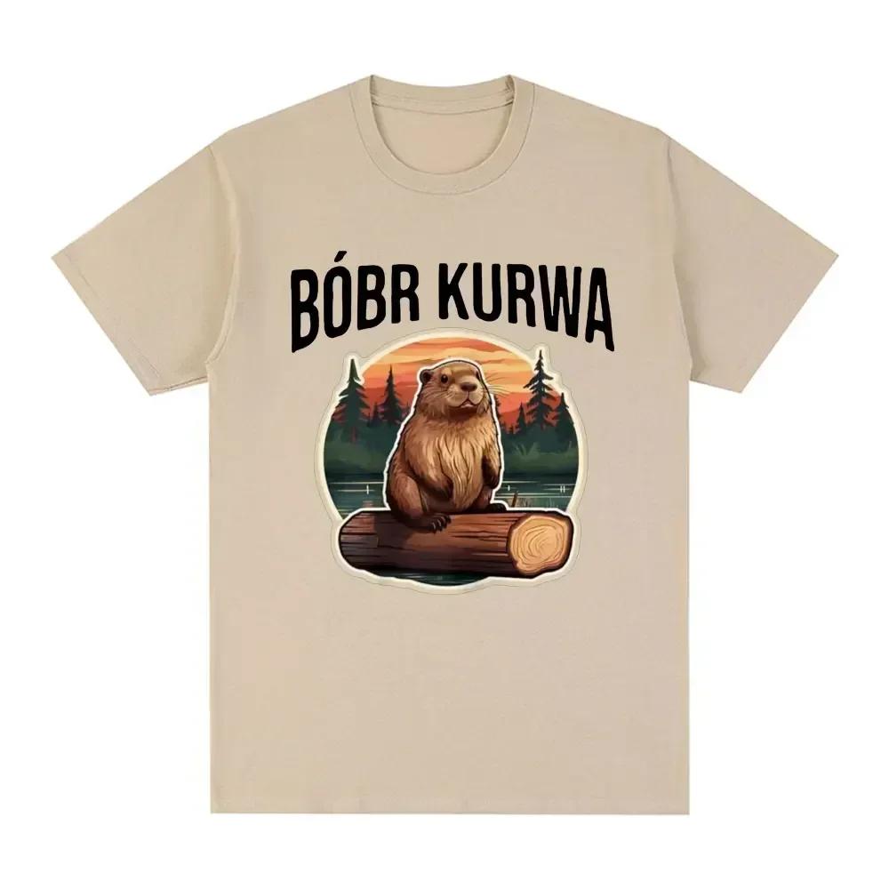 Bober Kurwa Bobr T-shirt Funny Meme Graphic Men's Women Fashion Hip Hop Short Sleeve Loose T-shirts  Comfort T Shirt