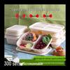 Shenghua Heyiyuan Eco-Friendly Corn Starch Multi-Compartment Meal Box