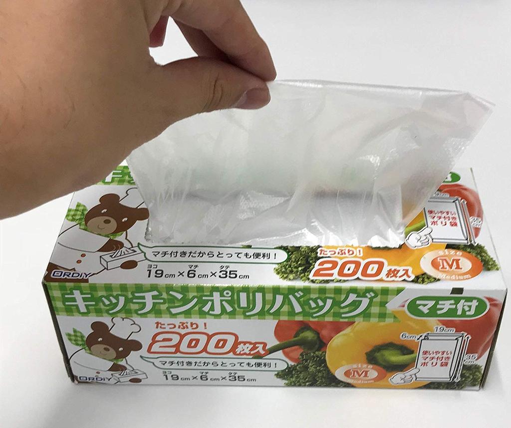 Oldi Küchenplastik-Lebensmittelaufbewahrung 200er Set mit Höhe 35 x Breite 19 x Bodenfalzbreite Dicke Beutel, Beutel, Transluzent, Stück, 3,