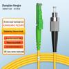 Zhongtian Hengke Single-mode Fiber Optic Patch Cable