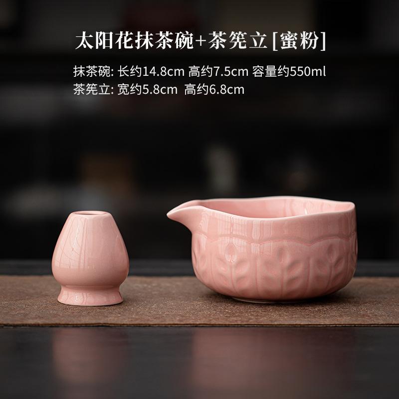 2/4/8pcs Matcha Set Sunflower Ceramic Bowl Bamboo Matcha Whisk Teaspoon Tea Sets Tea Lovers Gifts Tea-making Tools Accessories