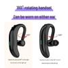 Masentek F600 Wireless Bluetooth Ear-hook Headset