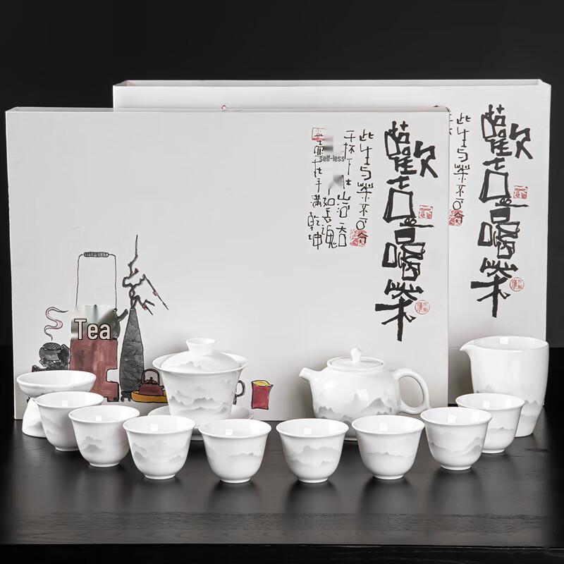 Lainuo Suet Jade Porcelain Ink Wash Mountain Tea Set (12-Piece)