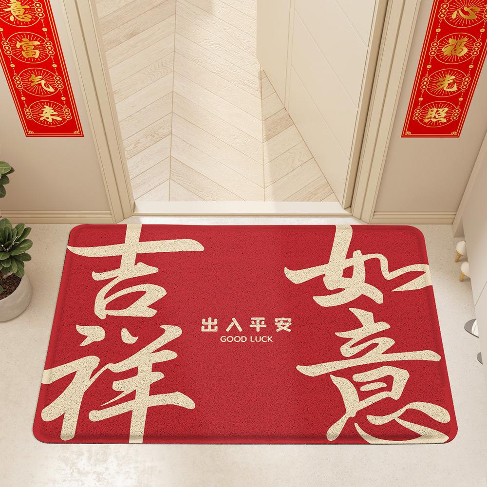 Chinese New Year Red Festive Entry and Exit Safety Wire Ring Home Floor Mat Entry Door Stain-resistant PVC Anti-slip Foot Mat