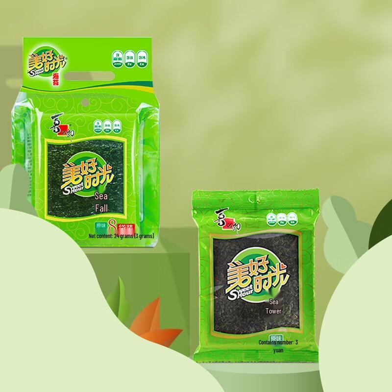 XiZhiLang Original Seaweed Snack