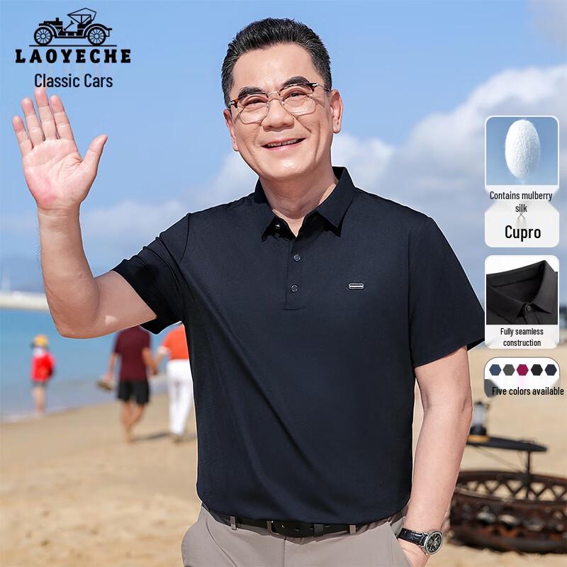 LAOYECHE Men s Cooling Ice Silk Short Sleeve Polo Shirt