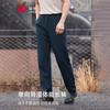 Jihua Men's Breathable Outdoor Training Pants