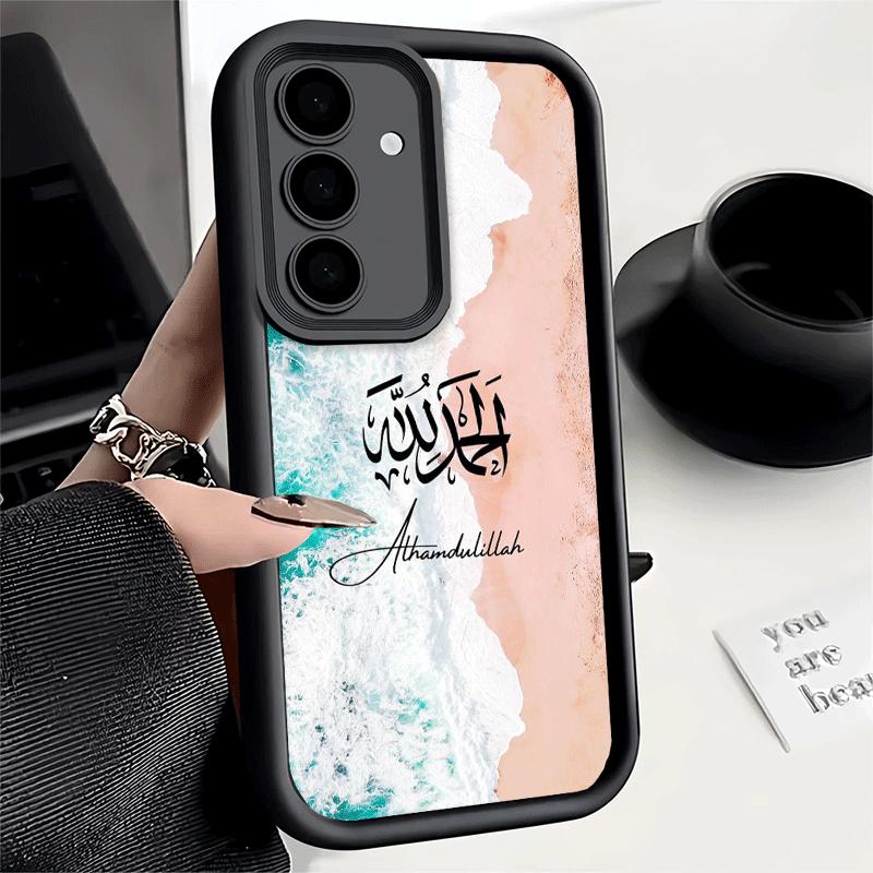 Phone Case for Samsung Galaxy A17 A16 A15 A14 A13 Arabic Islamic Muslim Quotes A56 A36 A26 A55 A35 A25 A54 A34 A24 A53 A33 A23 A
