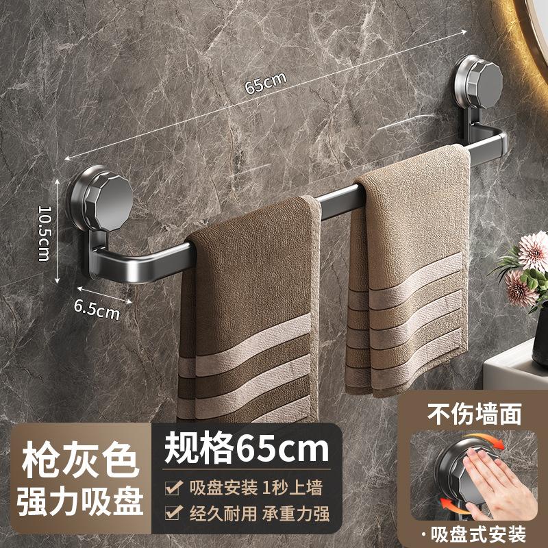 No punching suction cup towel bar easy to install toilet wall hanging rack bathroom towel hanging bar toilet storage