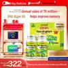 Tangchen Beijian Children's Algae Oil DHA Supplement
