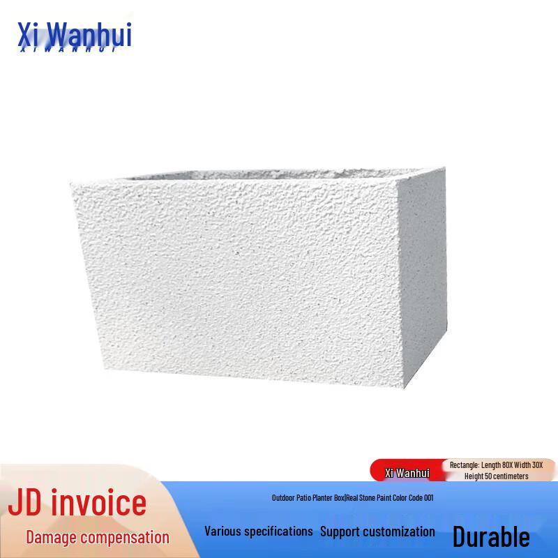 Xiwanhui Courtyard Planter Box