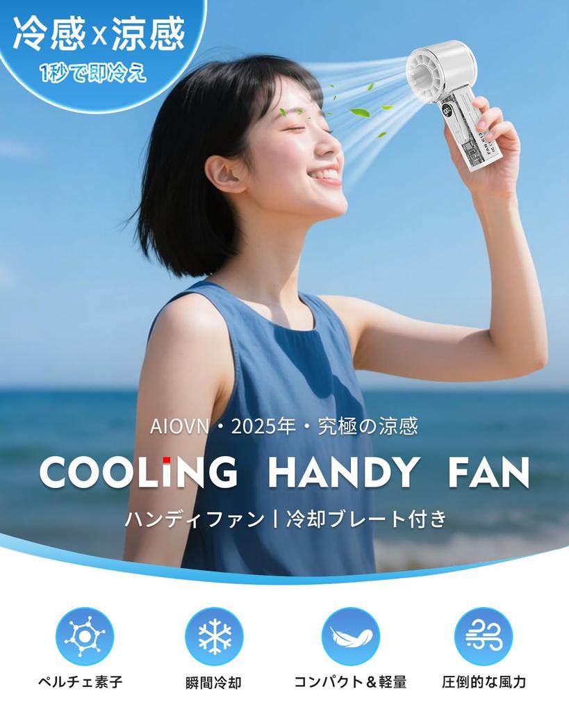 Handy Fan Cooling Plate for 2025 Instant Cooling of Compact Handheld 6800mAh Large 100 Cooling Portable Fan with Cooling Heat Relief Tool [New &