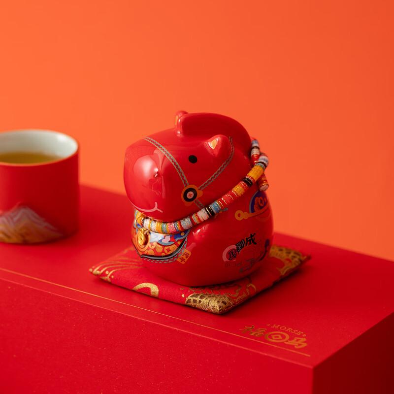 Chinese Zodiac Horse Lucky Teaware Gift Set