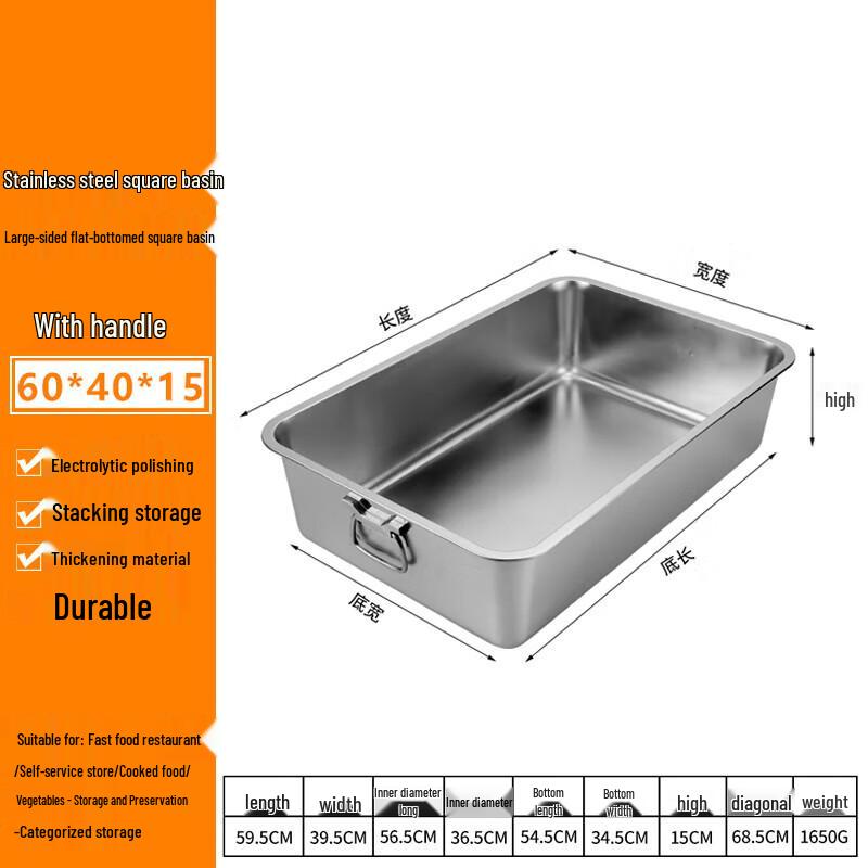 FATTBAO Stainless Steel Deep Rectangular Serving Tray