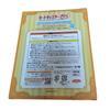 [USED] Rare Cardcaptor Sakura Special Figure Series Happy Crown