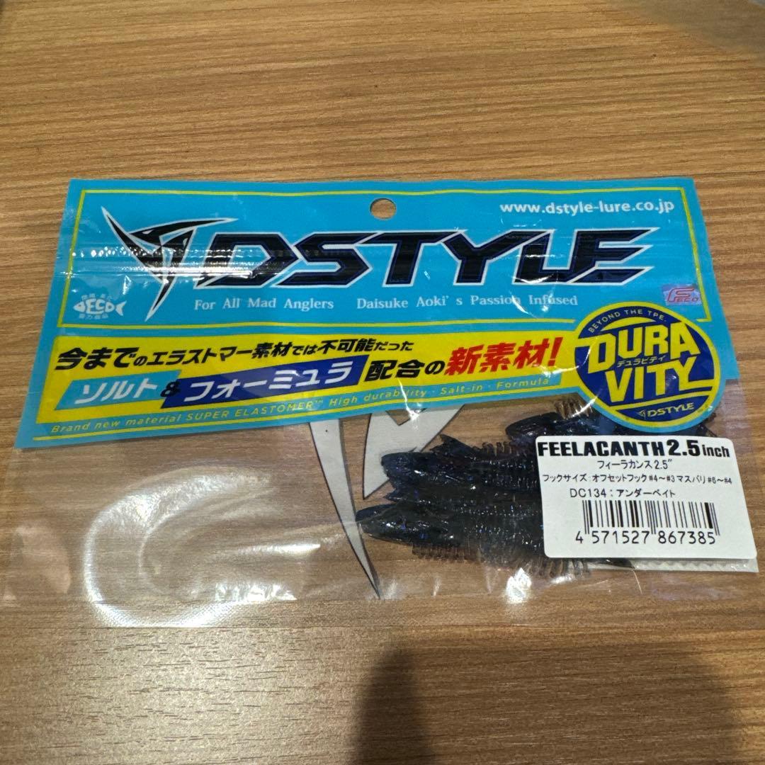 Б/у DSTYLE FEELACANTH 2.5 Подповерхностный воблер Feelacanth