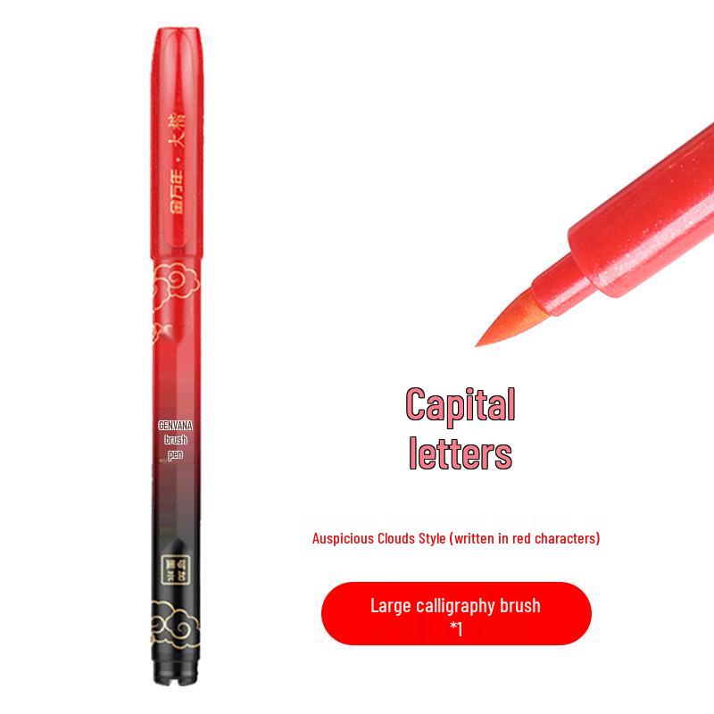 Jin Wannian Xiang Red Ink Refillable Calligraphy Practice Pen - Portable Regular Script Brush Pen