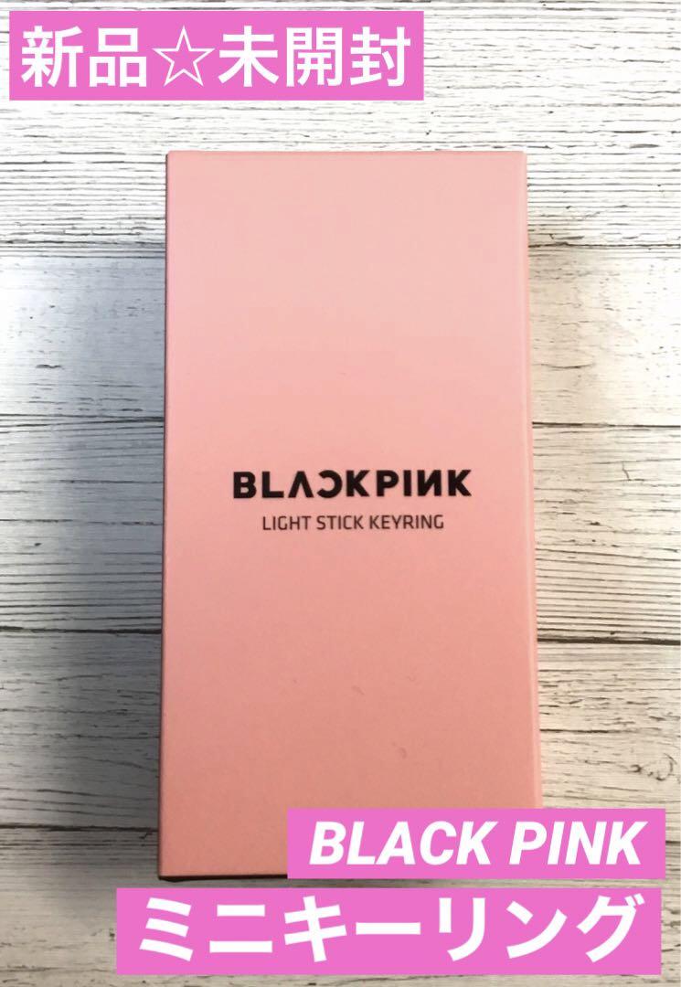 

[Б/У] BLACK PINK/Брелок-лайтстик