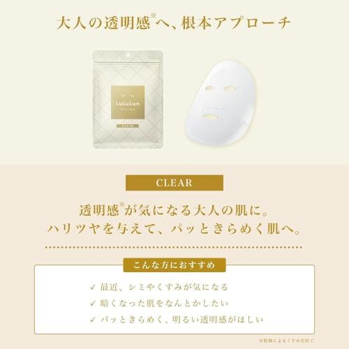 Lululun Precious Face Mask Green Red White 3 types set