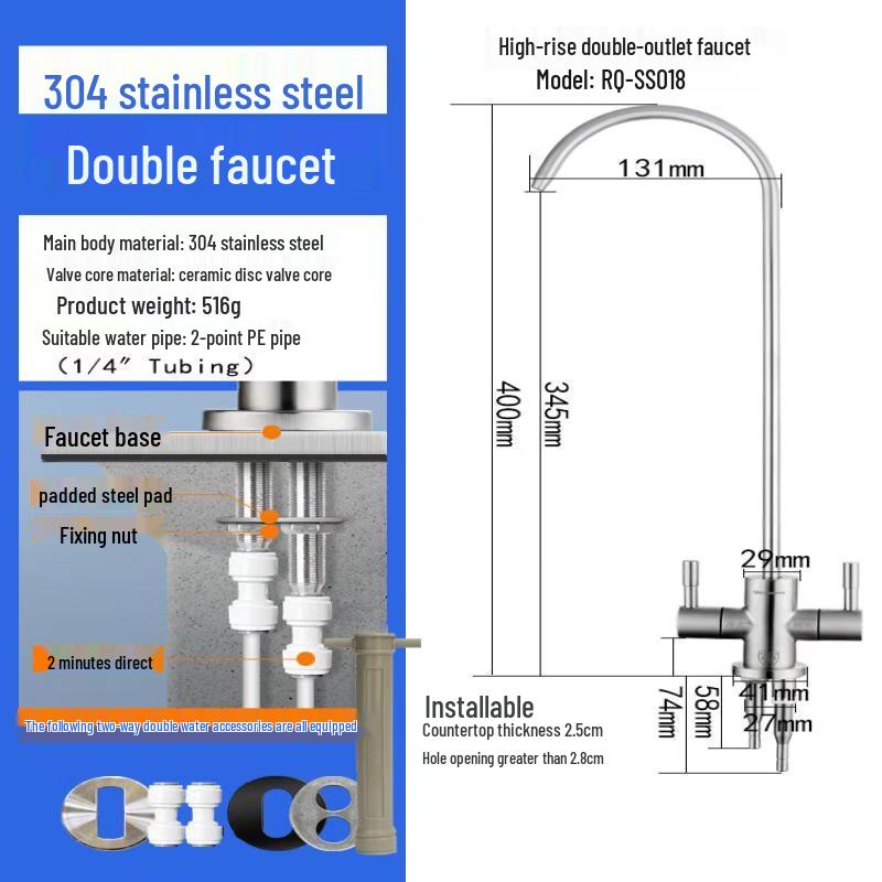 F-Type Heightened Dual-Outlet Water Purifier Faucet